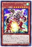 card_2819_series_6337_rarity_3_