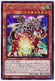 card_2819_series_6334_rarity_5_