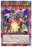card_2819_series_6334_rarity_8_