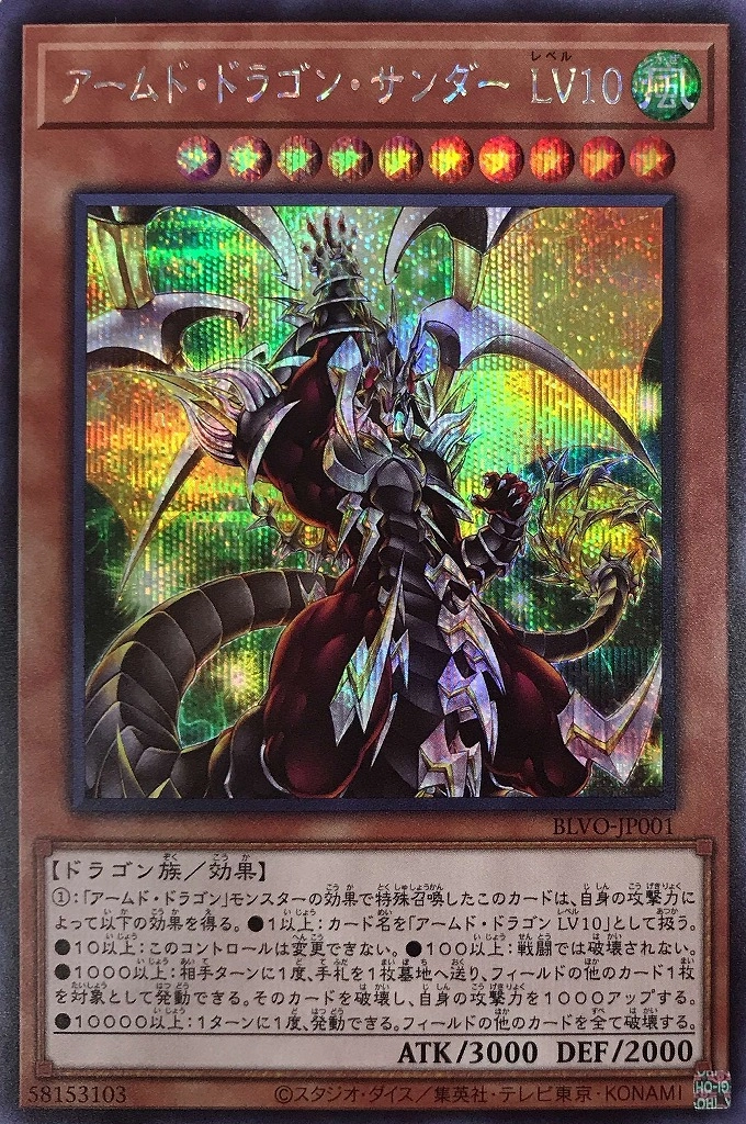 card_2820_