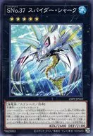 card_358_series_600_rarity_1_