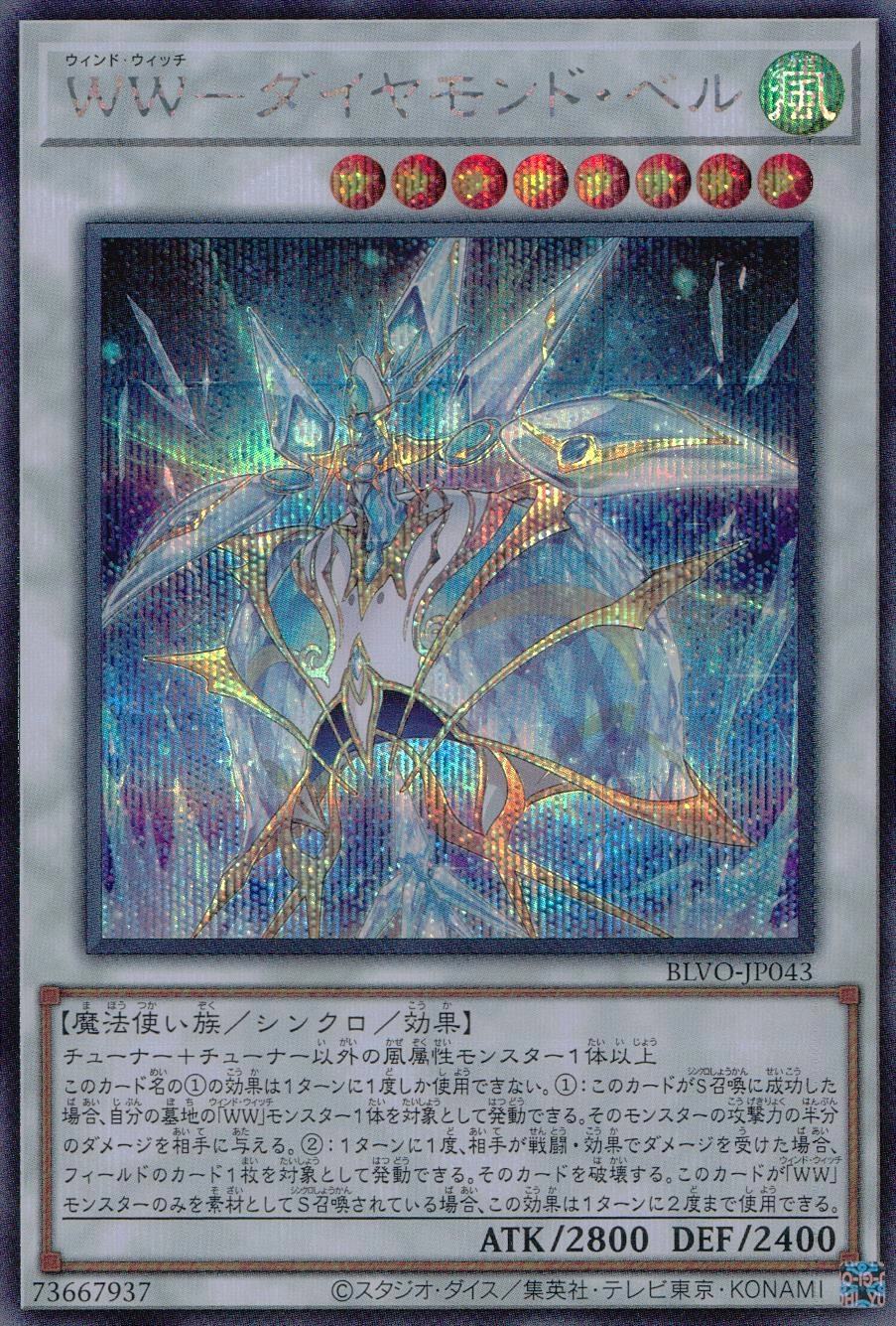 card_2827_