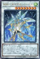 card_2827_series_6334_rarity_77_