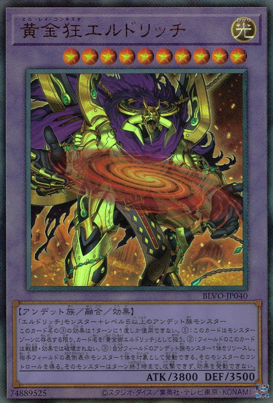 card_2831_series_6334_rarity_77_