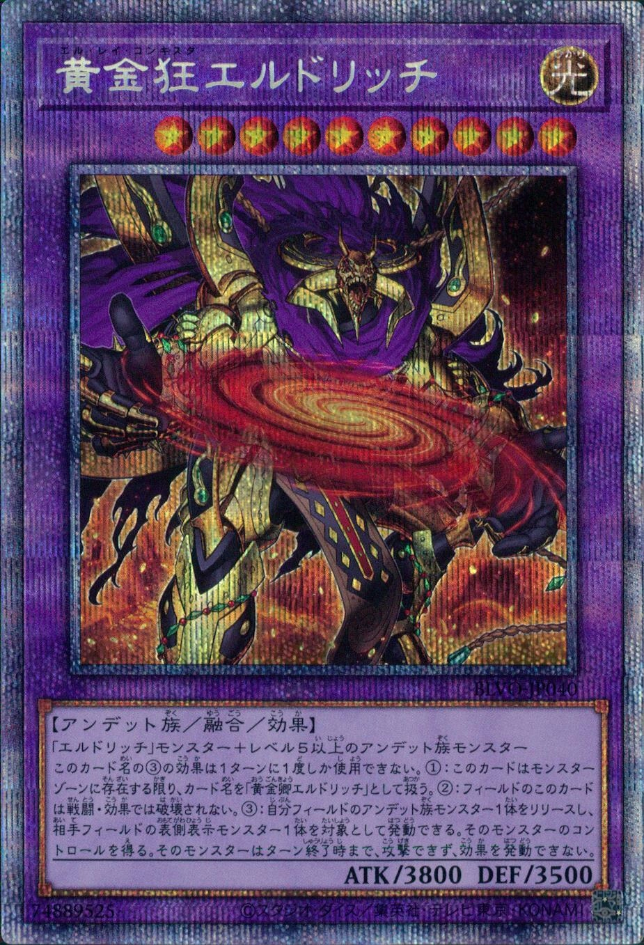 card_2831_series_6334_rarity_8_