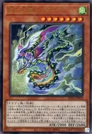 card_2836_series_6334_rarity_77_