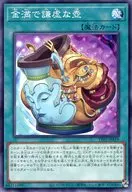 card_2839