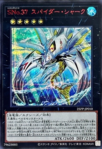 card_358
