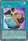 card_2839_series_5072_rarity_7_
