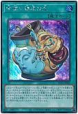 card_2839_series_5072_rarity_5_