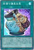 card_2839_series_5072_rarity_1299_
