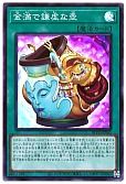 card_2839_series_6334_rarity_3_