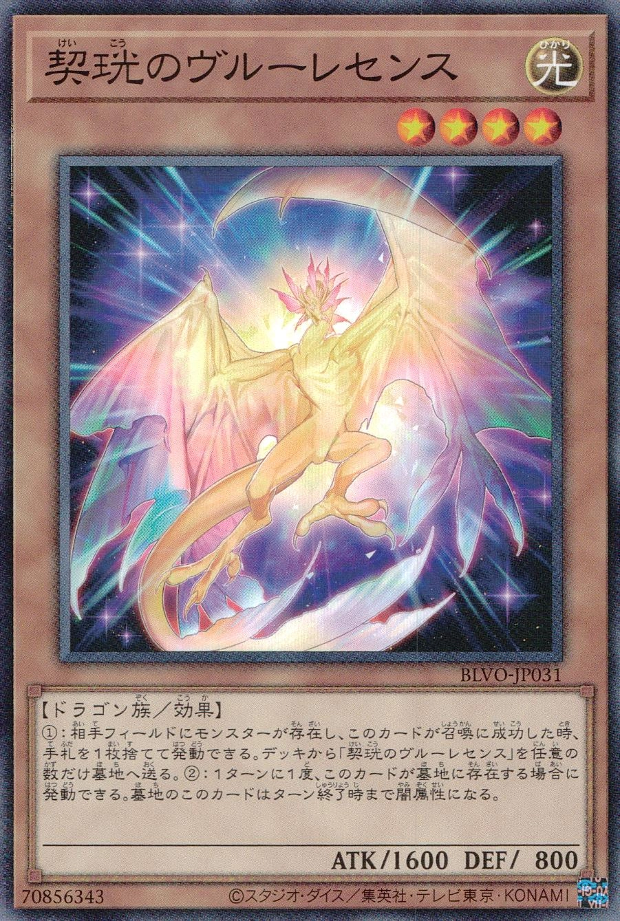 card_2840_