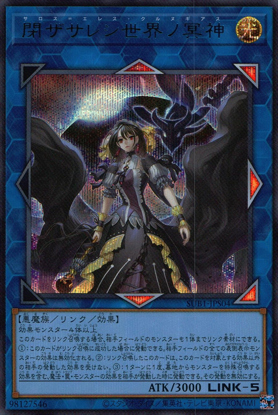 card_2842