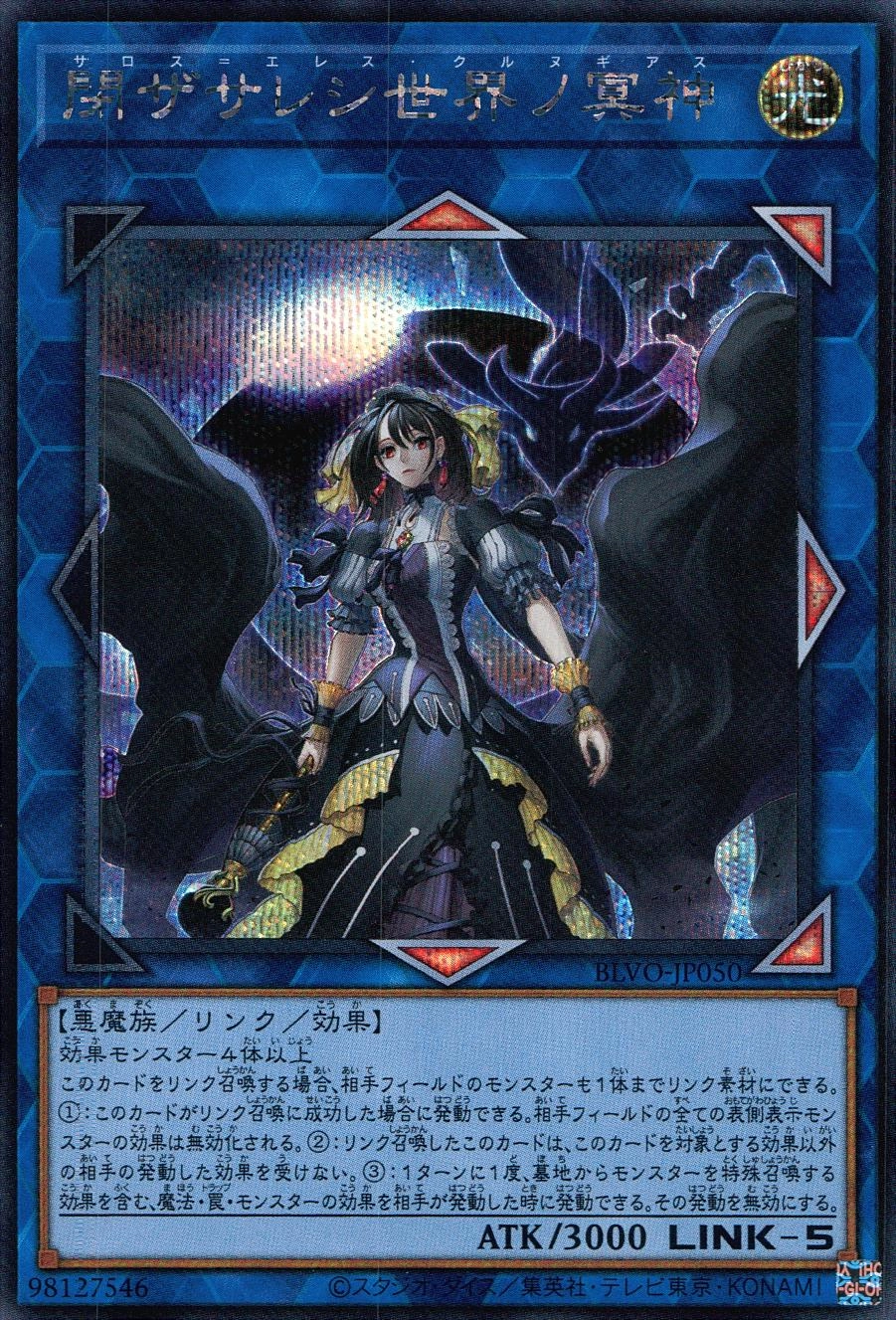 card_2842_series_6334_rarity_5_