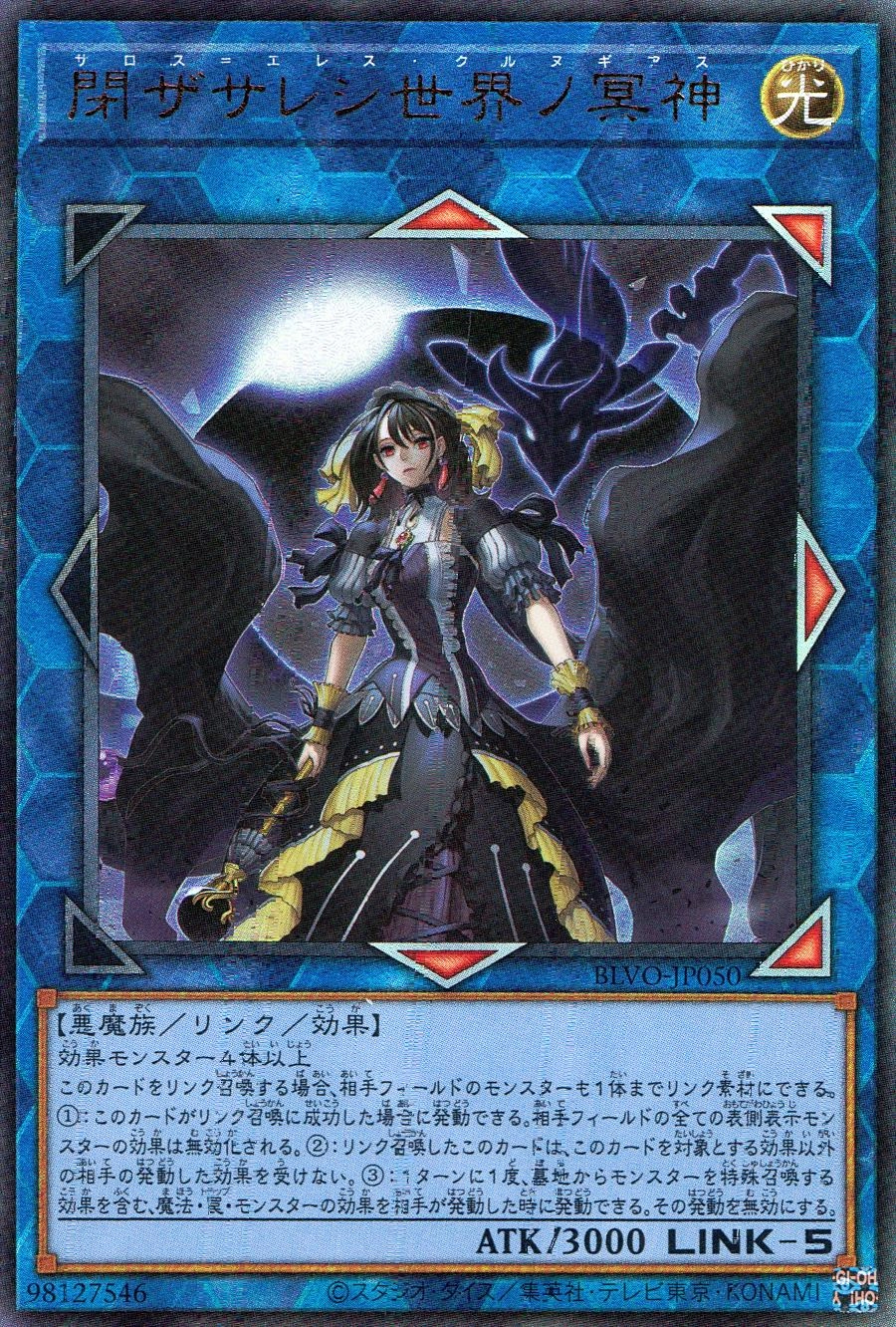 card_2842_series_6334_rarity_77_