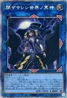 card_2842_series_6334_rarity_8_