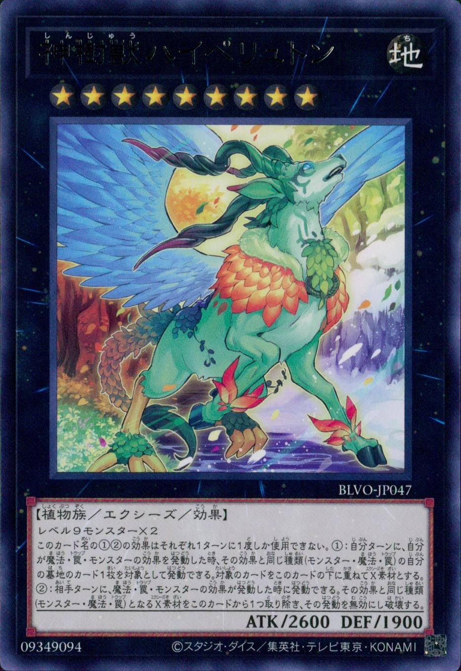 card_2844_
