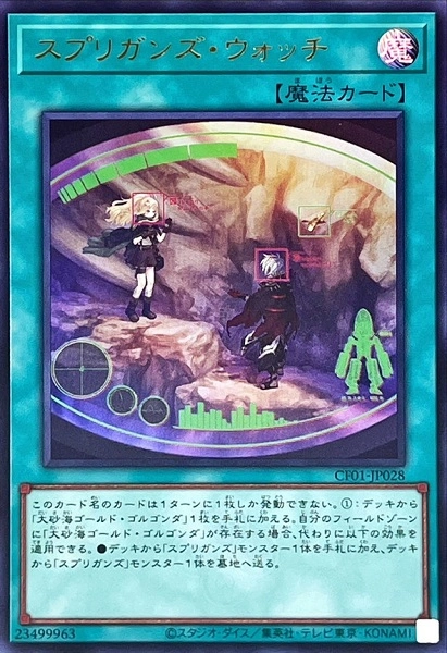 card_2845_