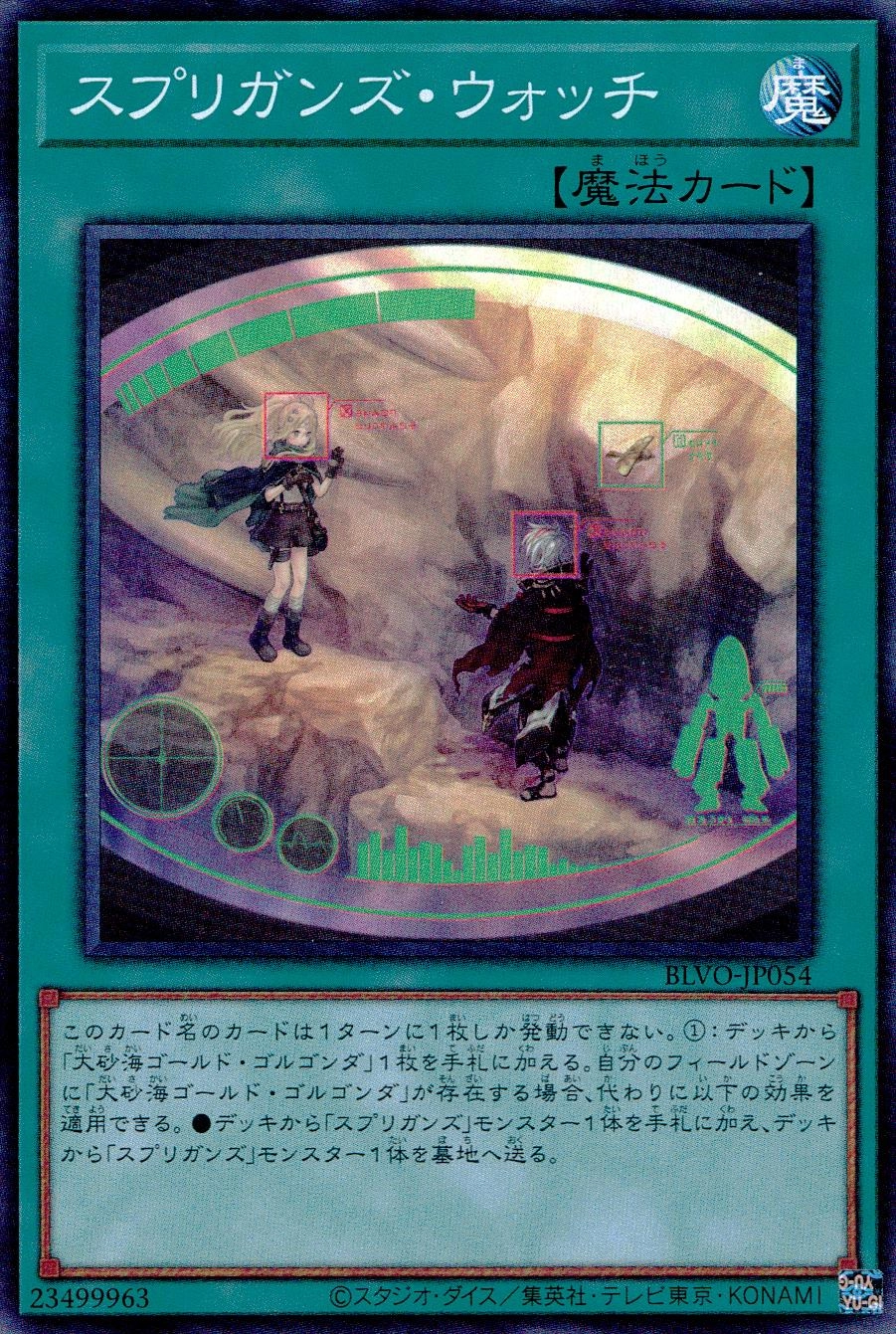 card_2845_series_6334_rarity_3_