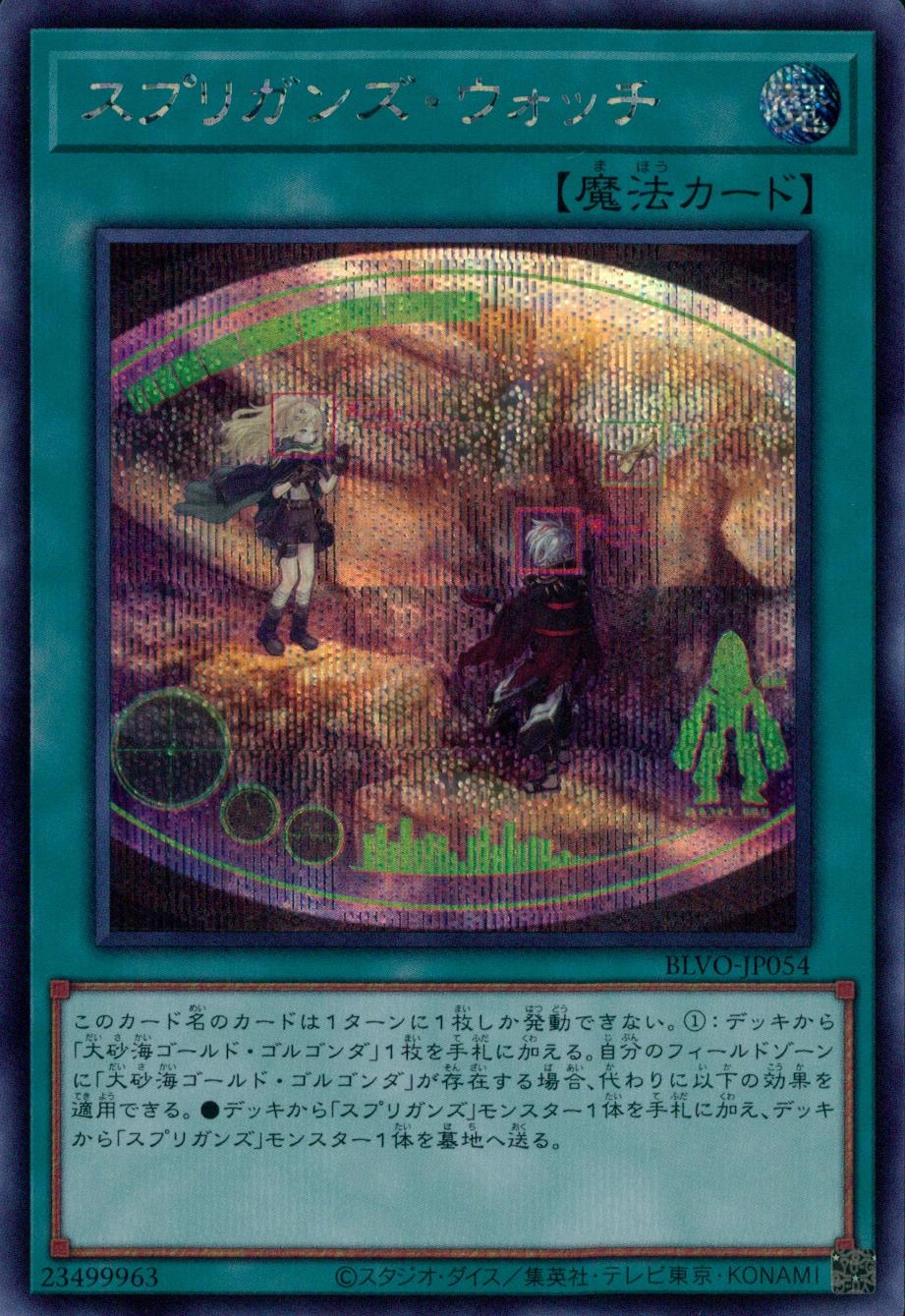 card_2845_series_6334_rarity_5_