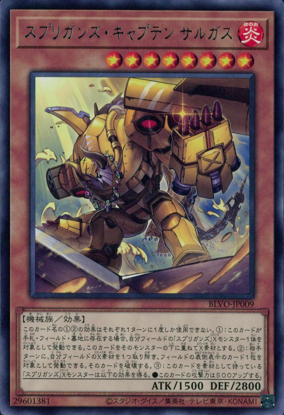 card_2846_series_6334_rarity_62_