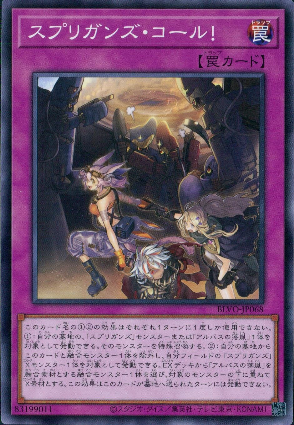 card_2847_series_6334_rarity_1_