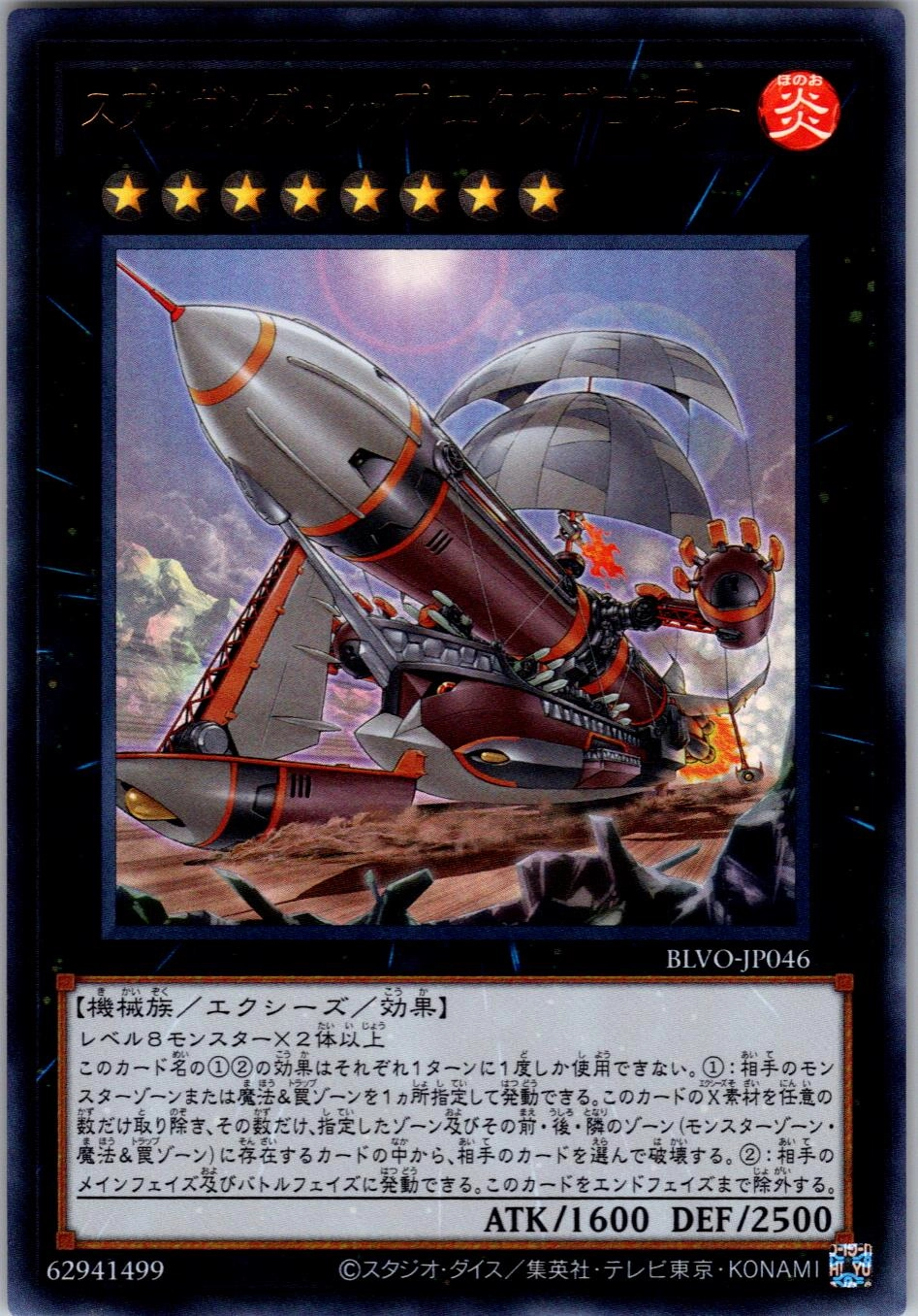 card_2848_series_6334_rarity_7_