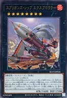 card_2848_series_6334_rarity_77_