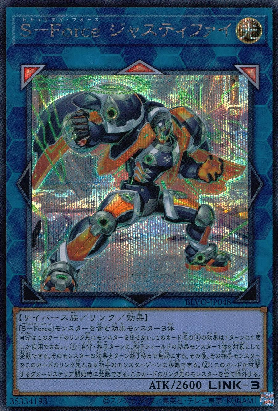 card_2857_
