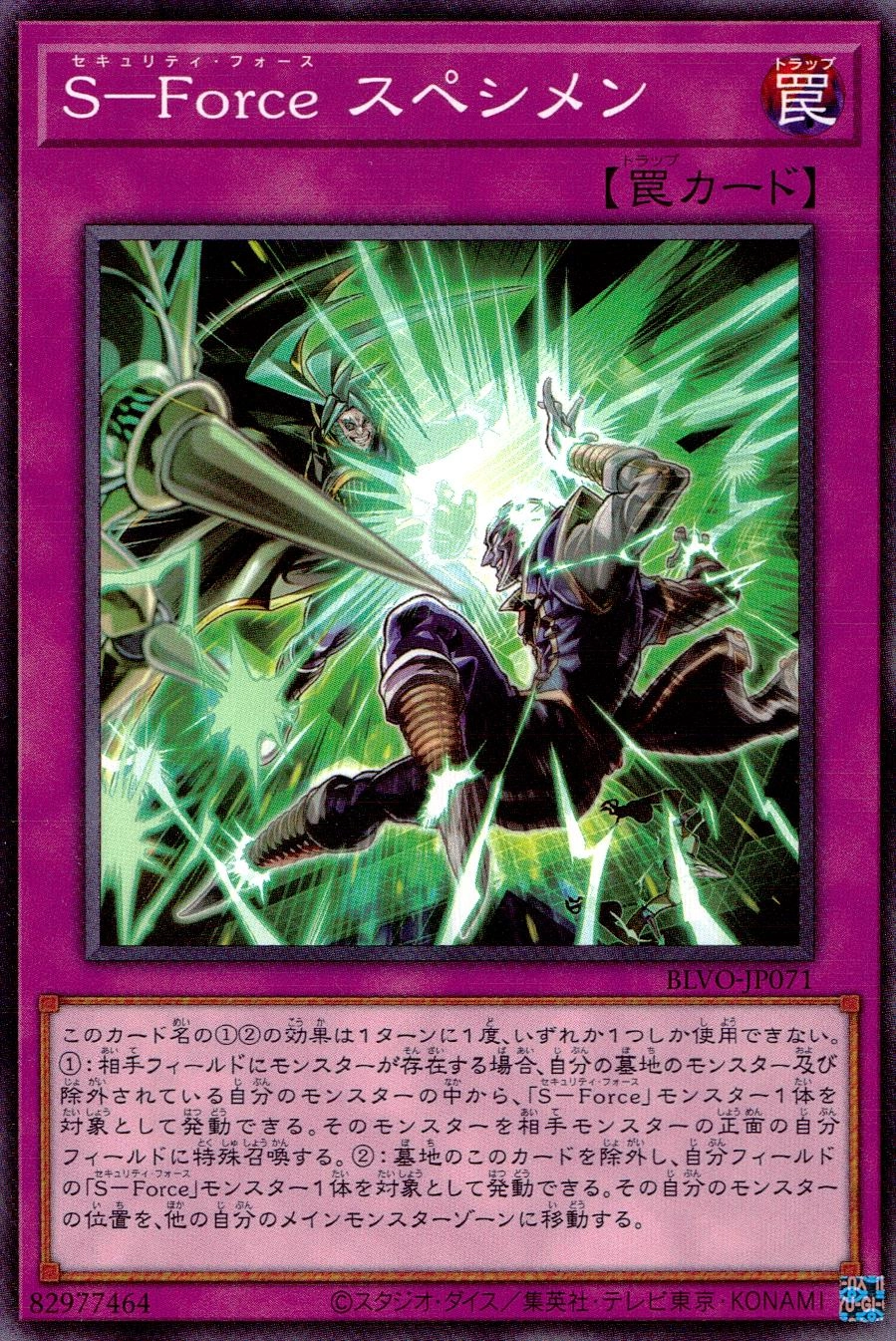 card_2858_
