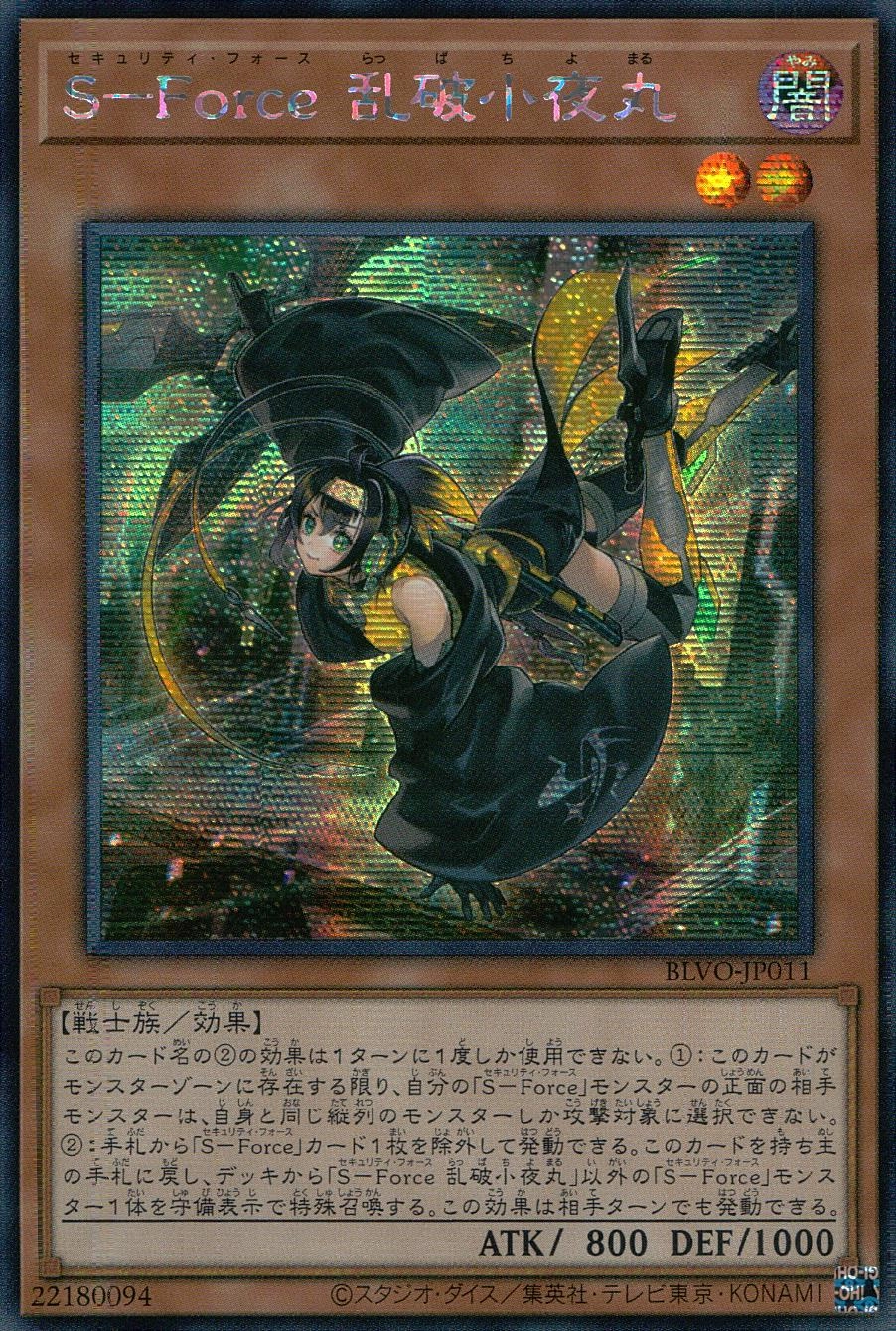 card_2862_series_6334_rarity_5_