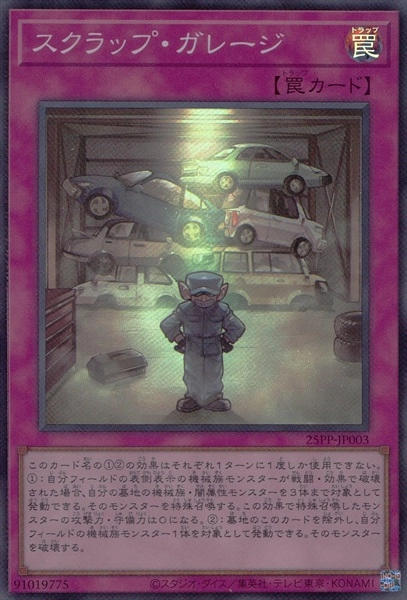 card_360_series_600_rarity_3_