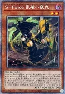 card_2862_series_6334_rarity_8_