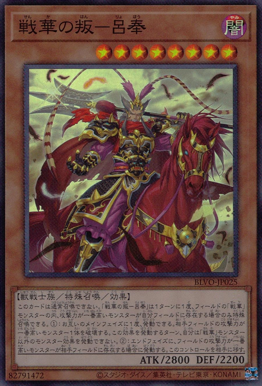 card_2864_