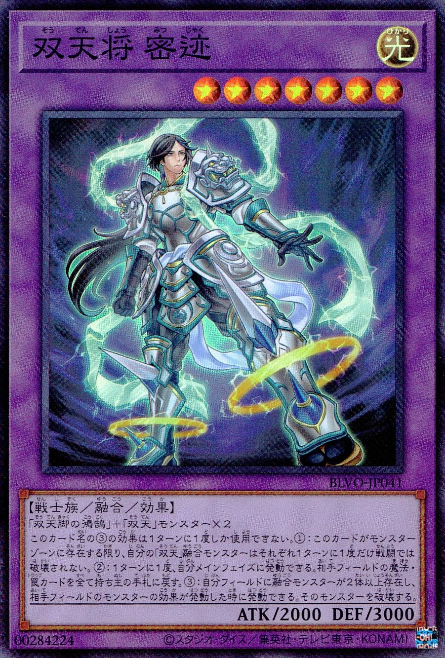 card_2865_