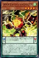 card_2867_