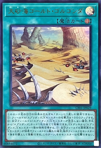 card_2868_