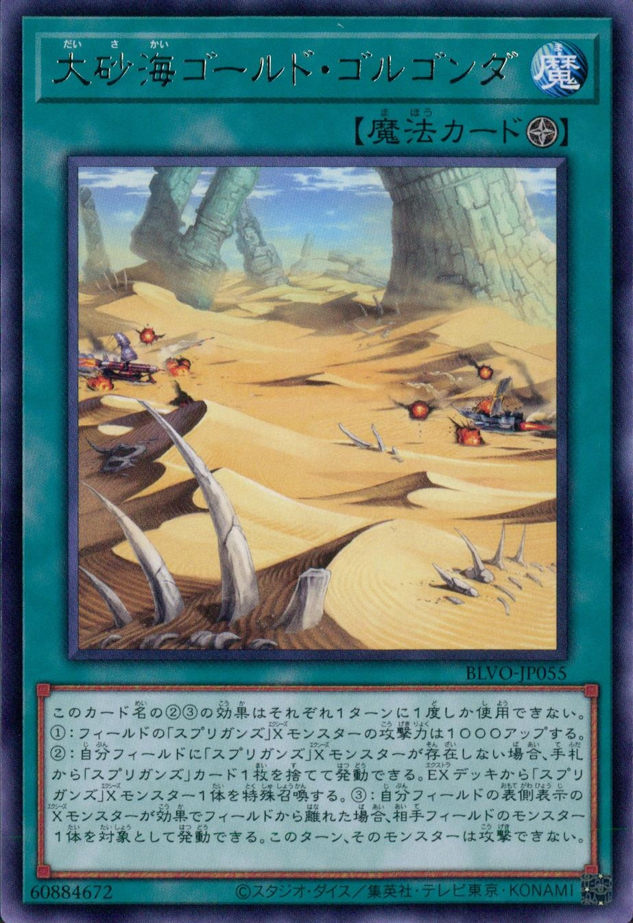 card_2868_series_6334_rarity_62_