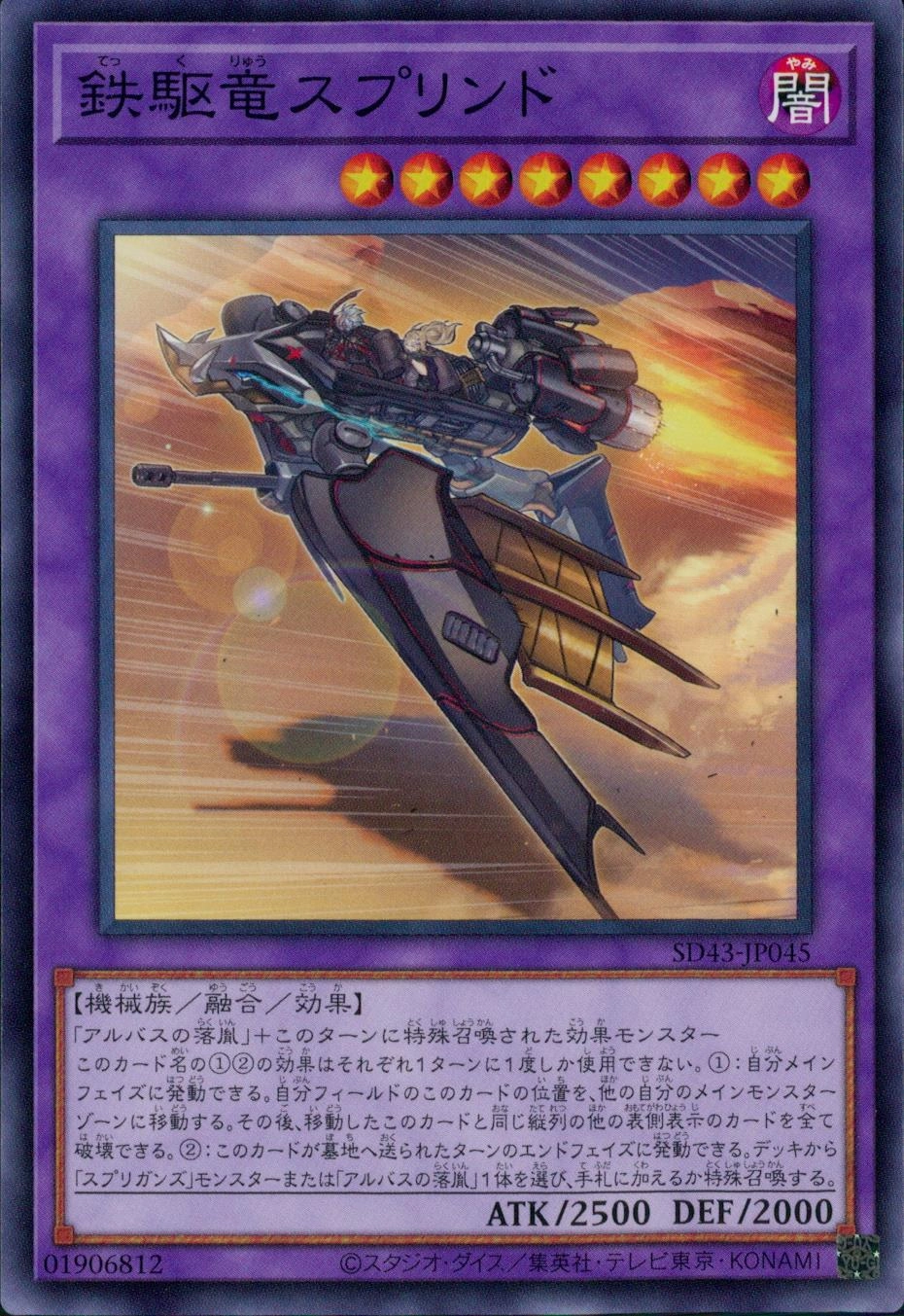 card_2870_series_4714_rarity_1_