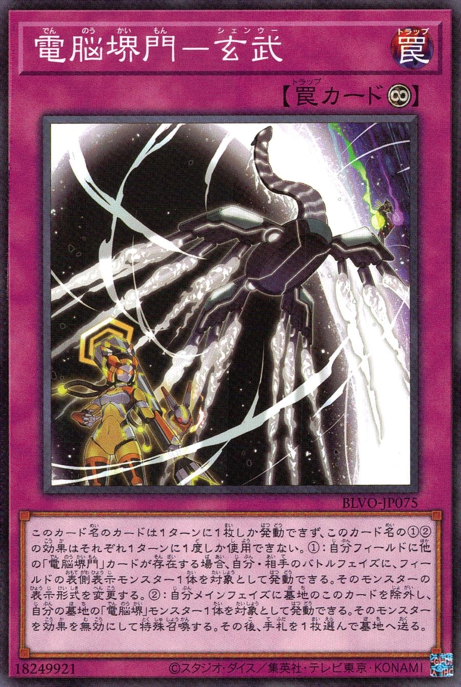 card_2872_