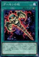 card_2873_