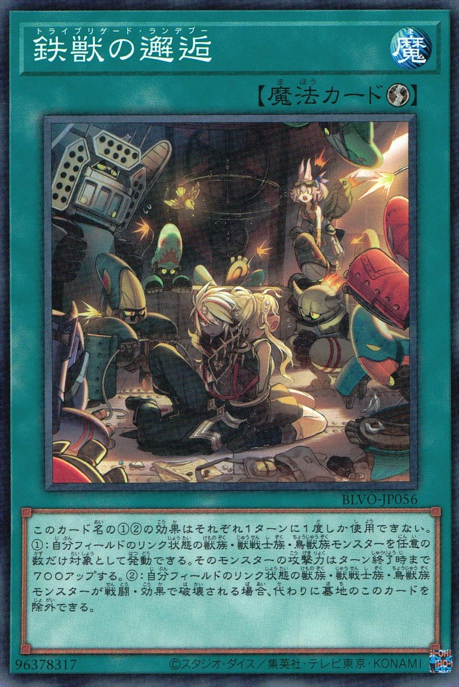 card_2875_series_6334_rarity_1_