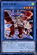 card_2878_
