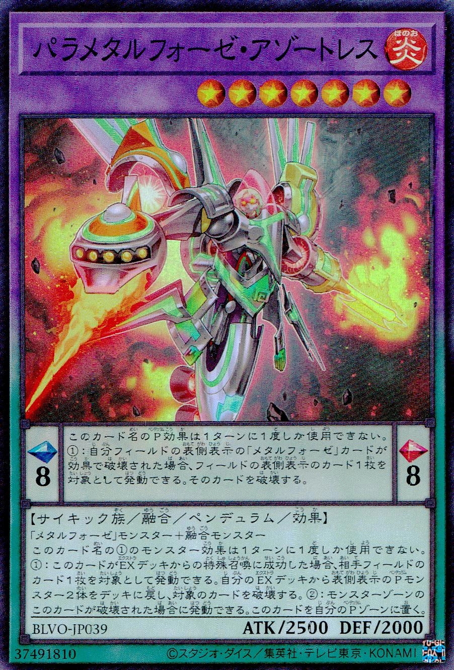card_2879_