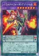card_2879_series_6334_rarity_8_