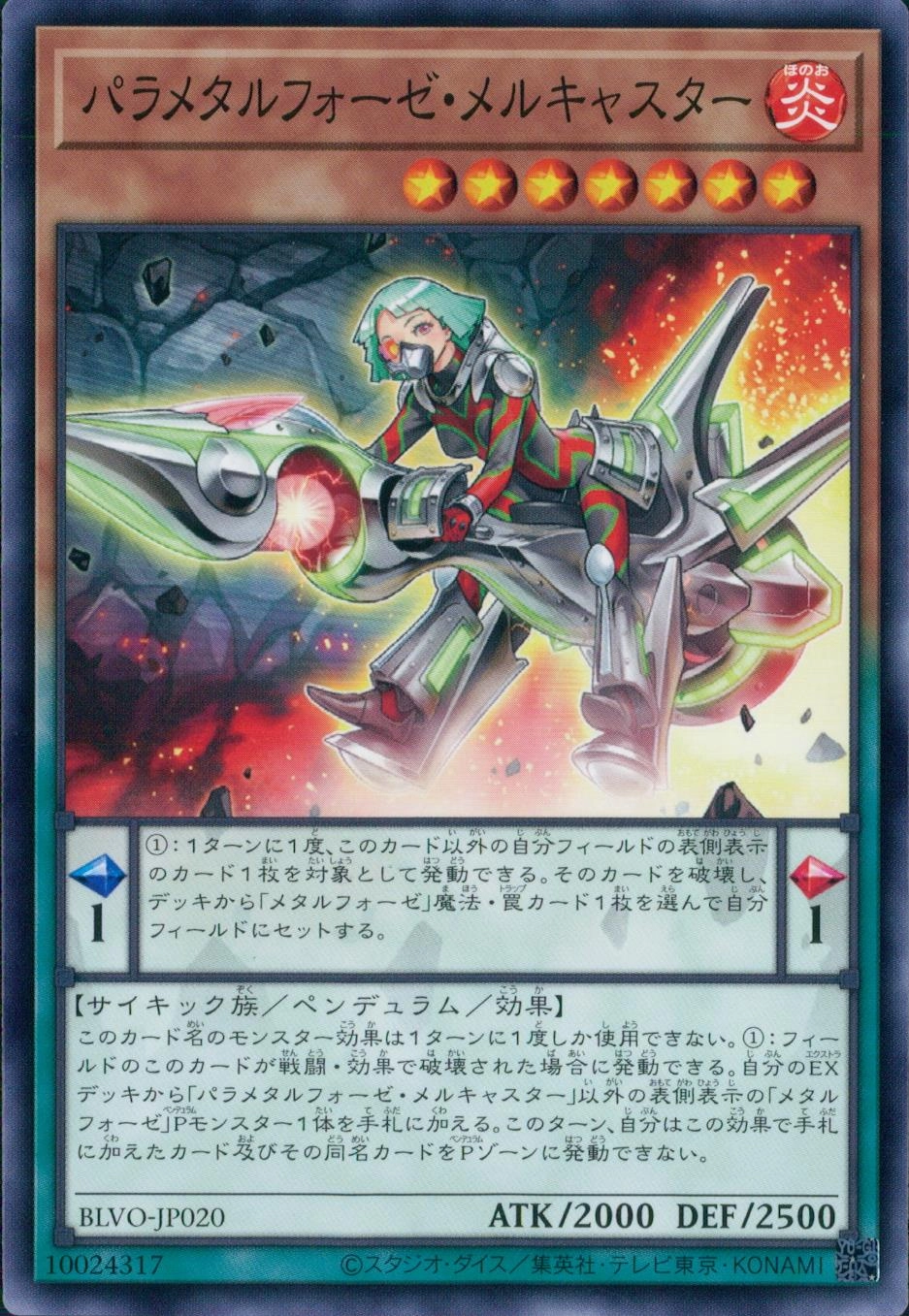 card_2881_