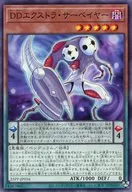 card_361_series_600_rarity_1_