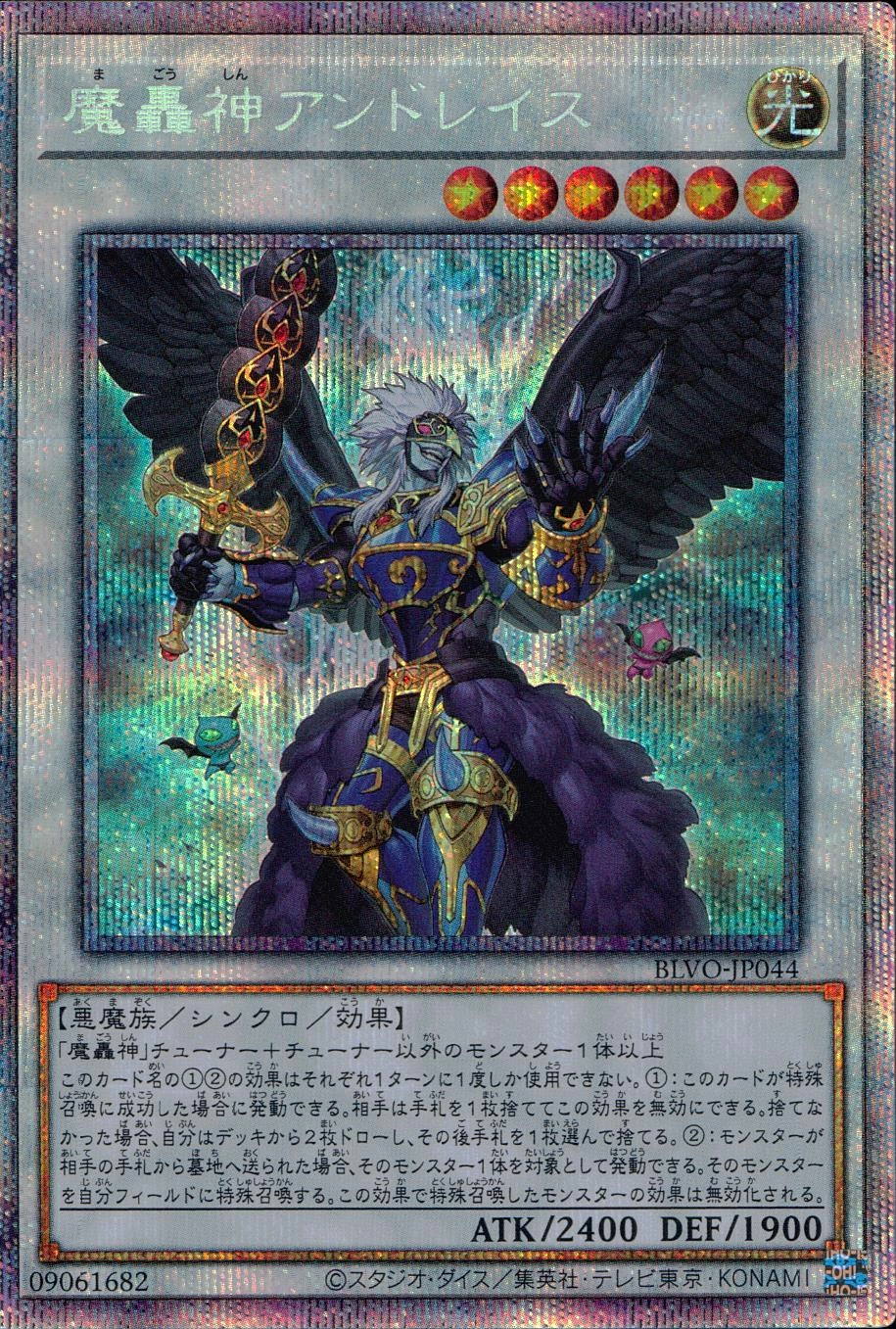 card_2884_series_6334_rarity_8_