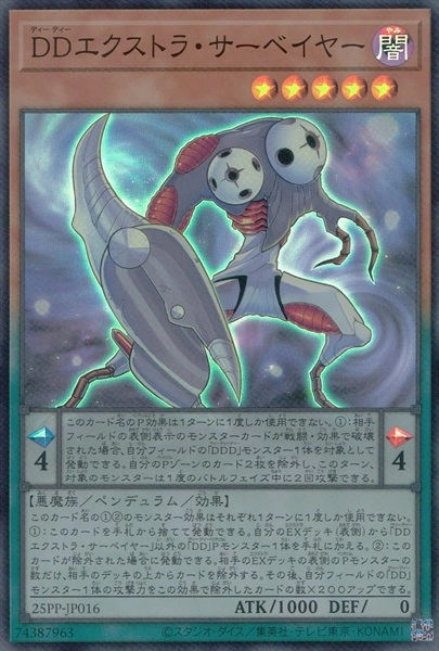 card_361_series_600_rarity_3_